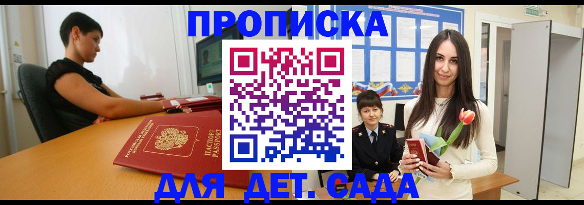 найти адрес прописки в Тихорецке