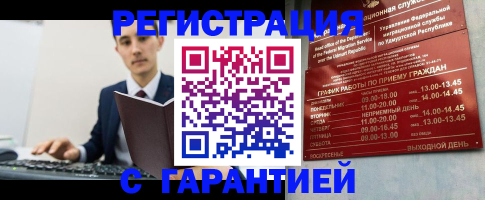регистрация для школы в Тихорецке