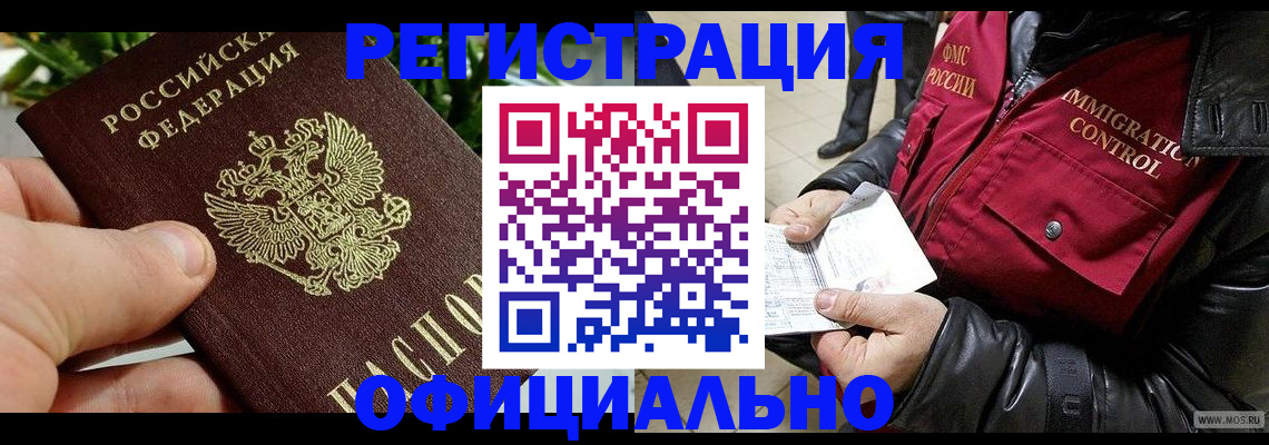 пропишу в квартире в Тихорецке